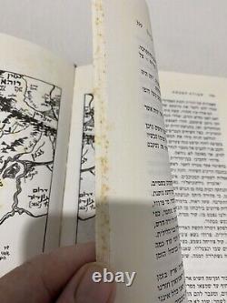 Hebrew book The Lord of the Rings by JRR Tolkien Israel 1979?'. 